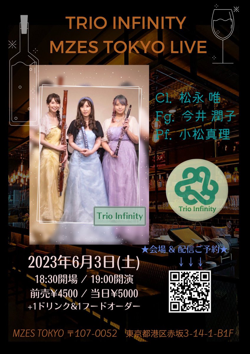 trio_infinity's tweet photo. 明日のLiveの1部のプログラム公開😍

1部はクラシック演奏します🎹

シュターミッツはクラリネットとファゴットの為の協奏曲を全楽章演奏♫

配信は1週間見放題👀
会場に行けない方は是非配信チケットを🎫

このプログラム聴きに行きたいよ！の方は本日中は前売価格です♾

https://t.co/93S3UAT3VX https://t.co/KiZWMyAd08