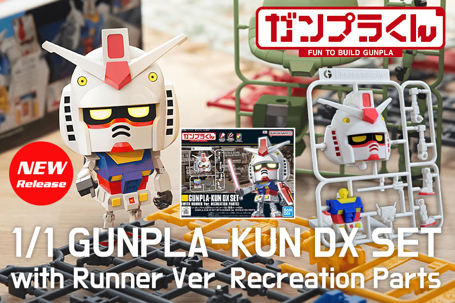 Gundam Planet - 1/1 Gunpla-Kun DX Set (with Runner Ver. Recreation