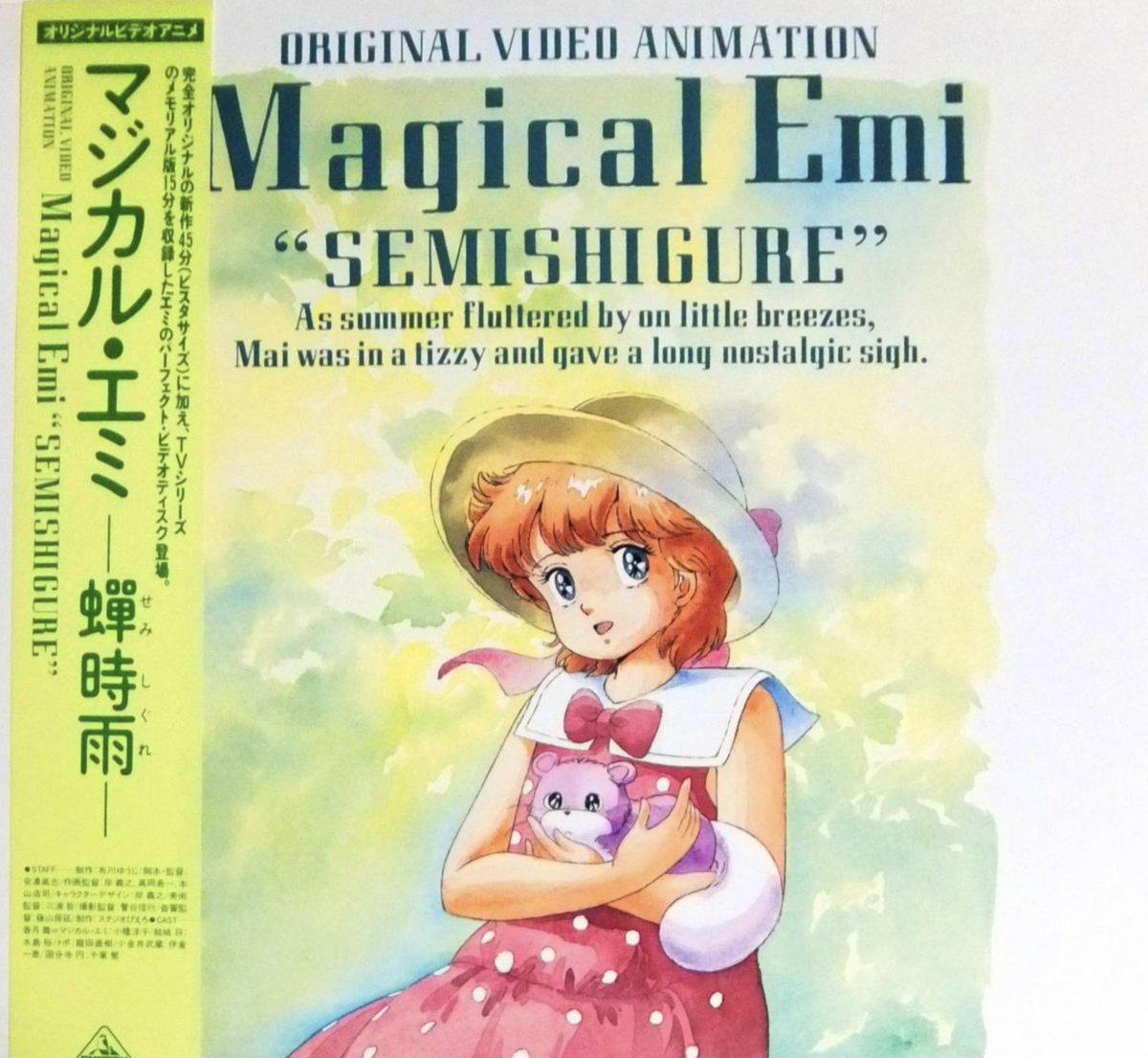 早暁 MICHYOK 1998年作品 懐かしいOVA言ってTLをアニメVにしようぜ このタグなら僕は断然この