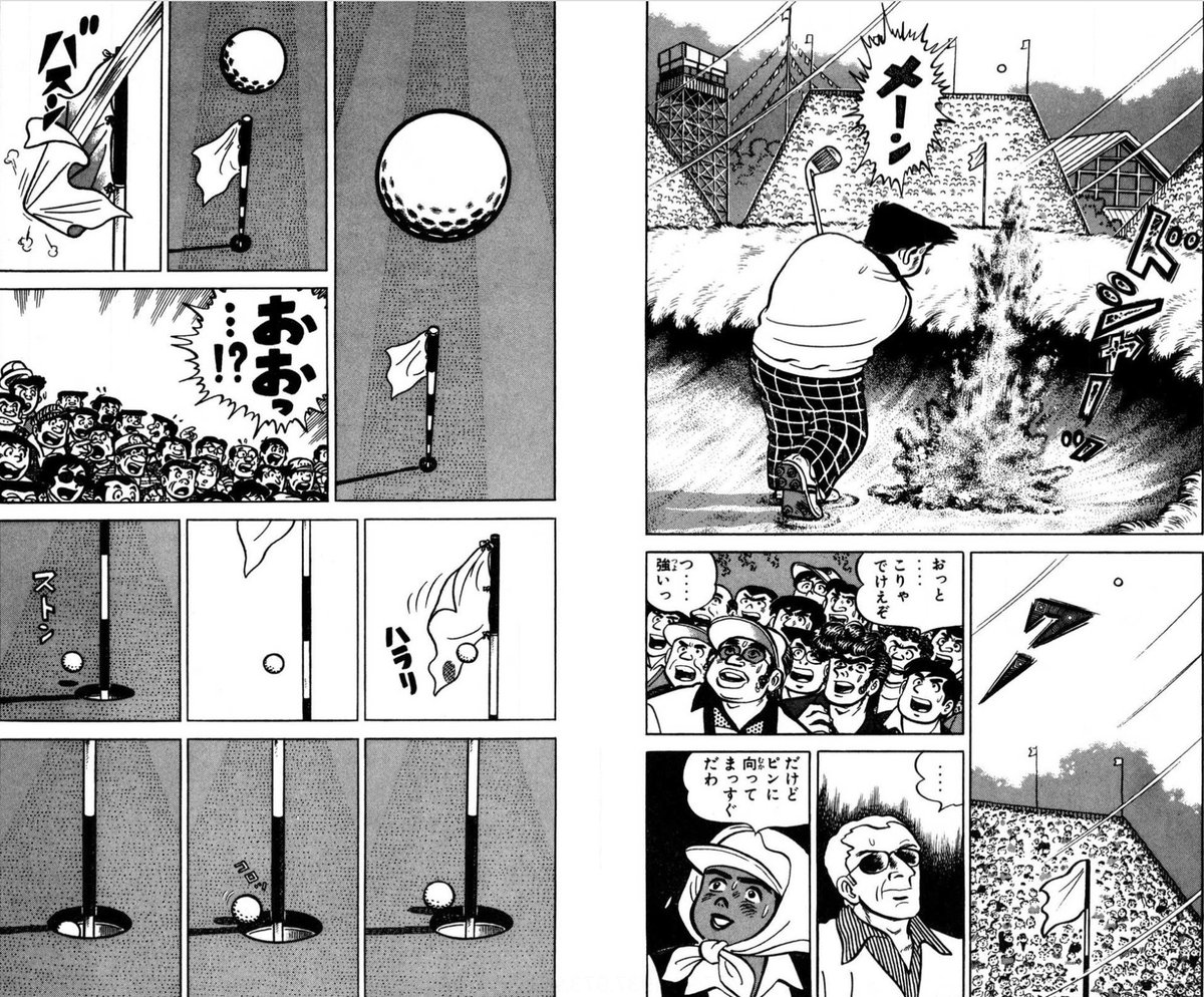 【向太陽、プロ入り後初出場のビッグトーナメント「東太平洋オープン(優勝賞金一千万円)」で優勝】 