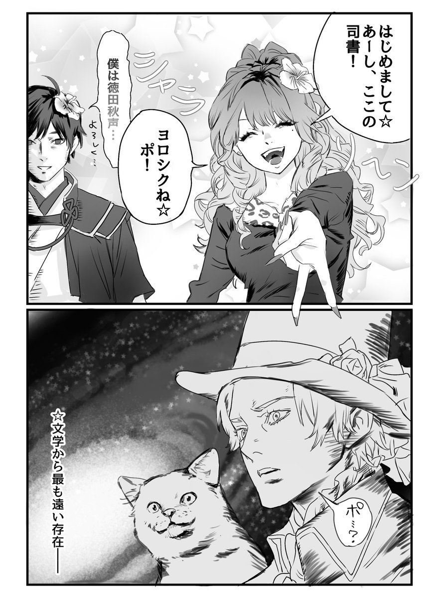 文アル
※ギャル司書(顔あり)います