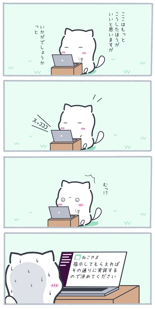 関係破綻の末期症状