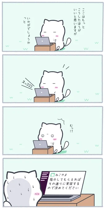 関係破綻の末期症状
