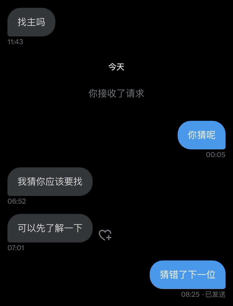 Fire5Five's tweet photo. 猜错了���一位 https://t.co/n7rwFBWCpl