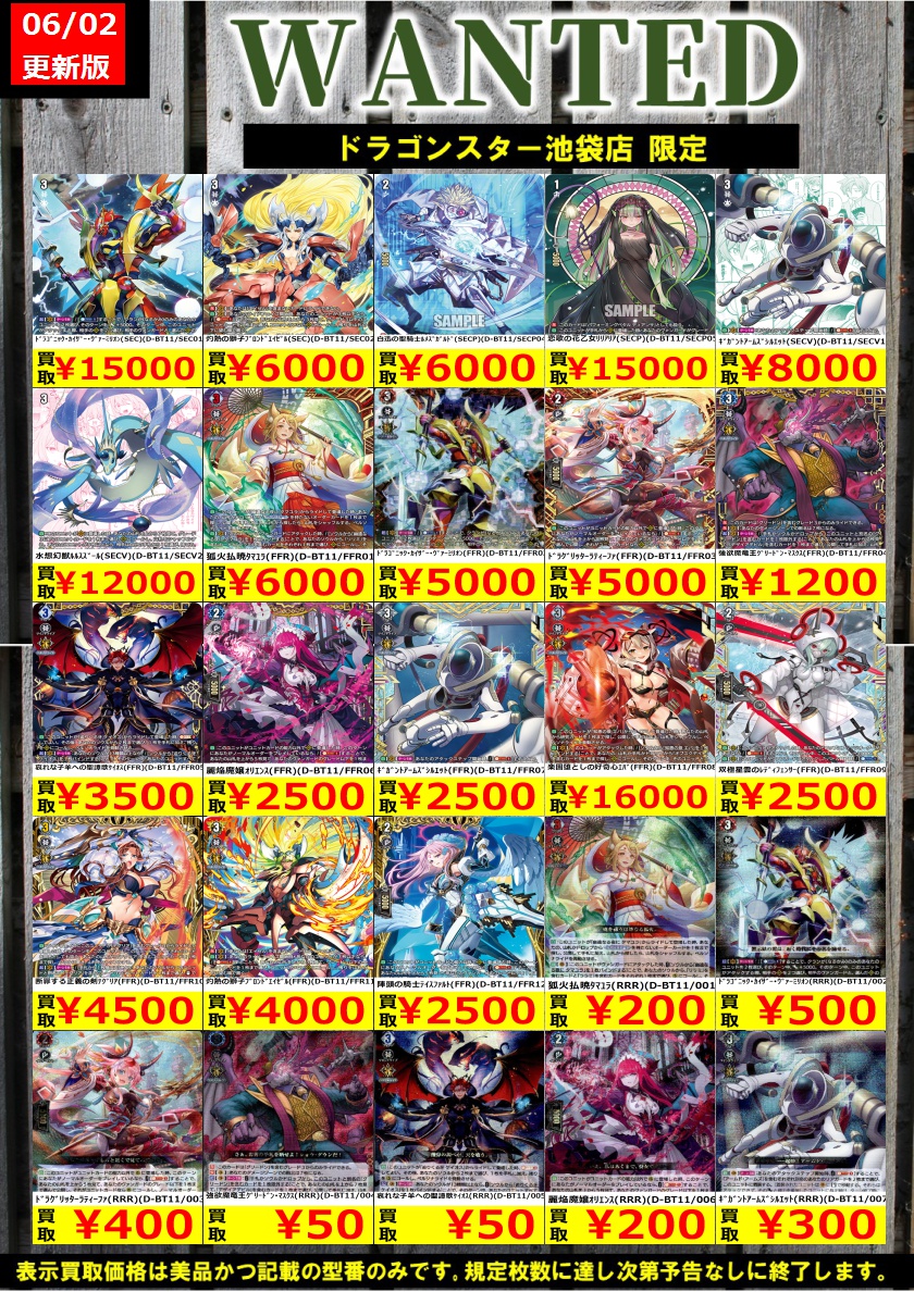 在庫限り】 ヴァンガード 水想幻獣ルルスズール secv cerkafor.com