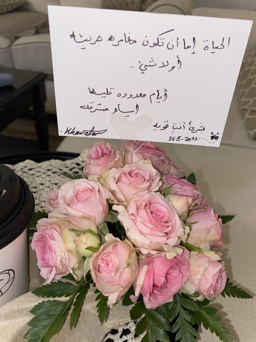 DptBushra's tweet photo. It’s happening 🎓♥️⏳!! https://t.co/IemVqXHHqJ