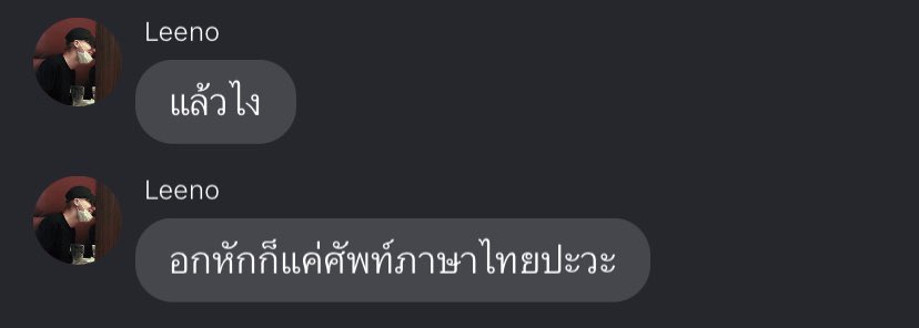 แสนรักฉัน tweet media