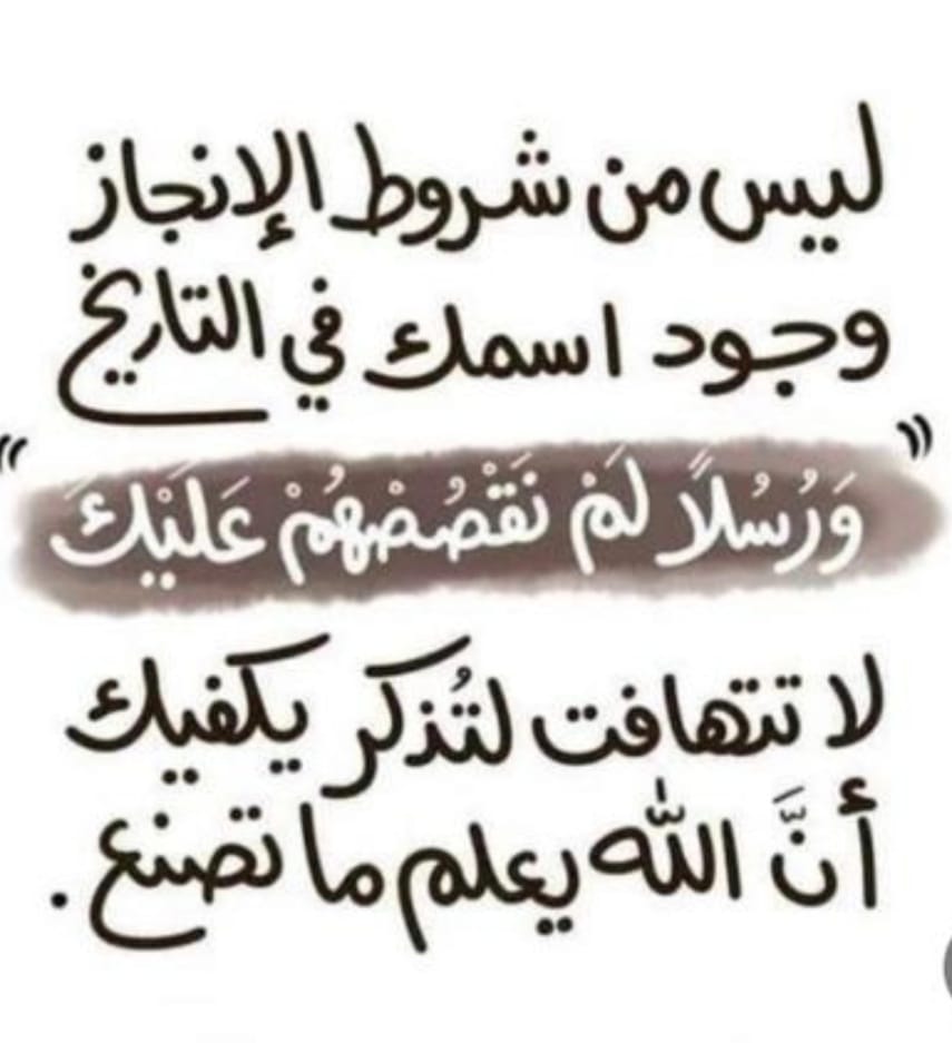 alsaramik's tweet photo. https://t.co/Oz2ekSpWBz
