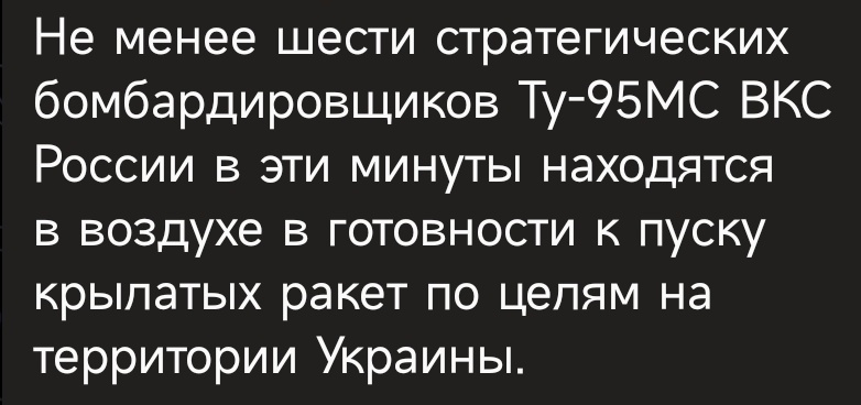 Россия растягивает свои запасы ракет, которых осталось только на два дня аж с прошлого лета