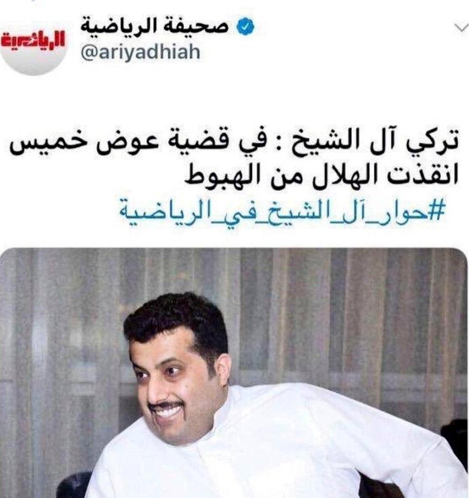 itti_564's tweet photo. @saad_alossami @3zoozvic 😔🎶 https://t.co/duLFU69nFL