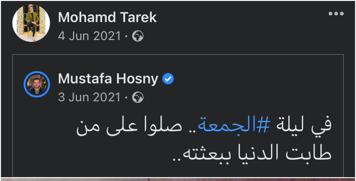 صدقه جاريه على روح محمد طارق (@mohamed__tarek0) on Twitter photo 