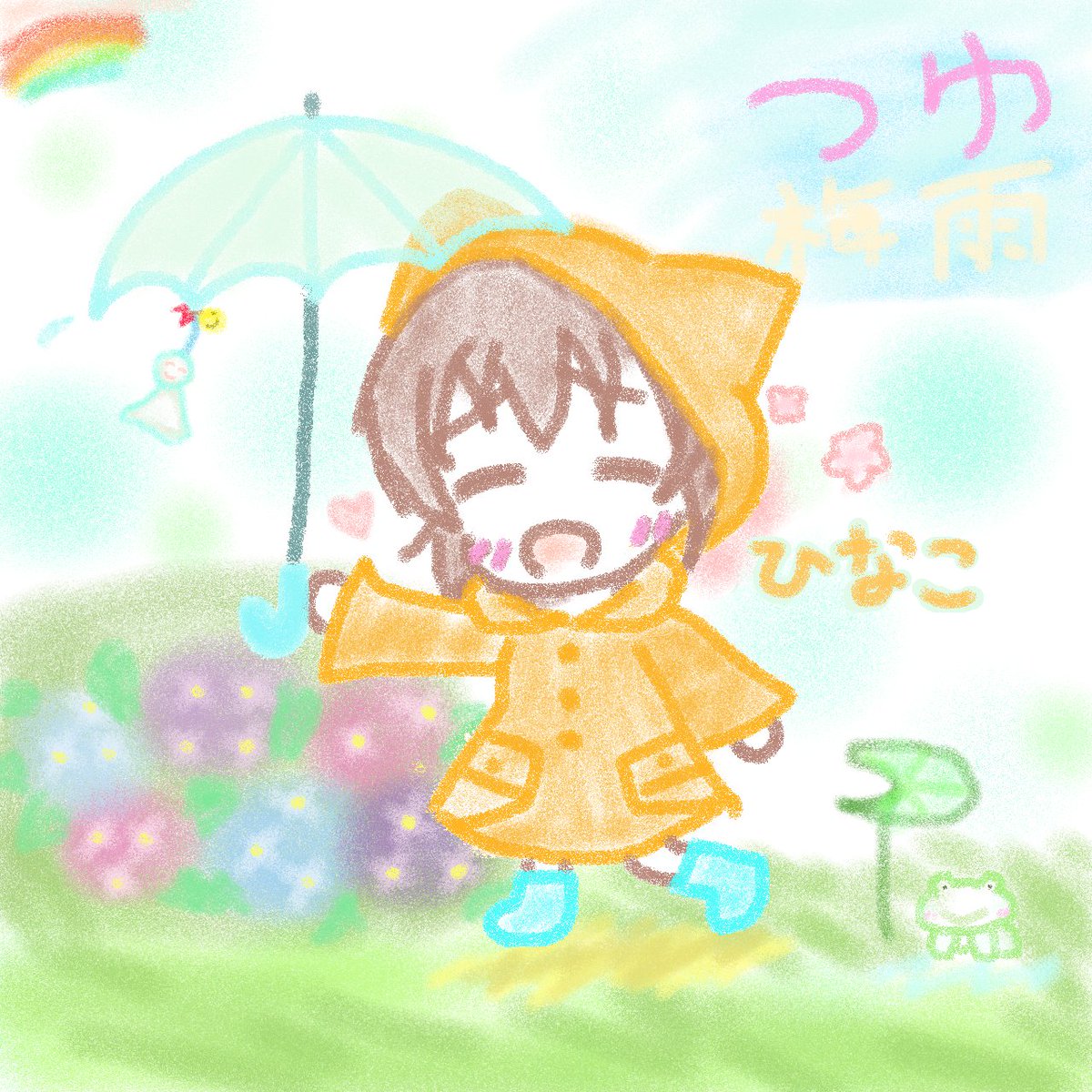 再掲梅雨日菜子ちゃんが正午をお知らせします☔🌈✨

#喜多日菜子
#日菜子かわいいよ
#むふふふらいでー