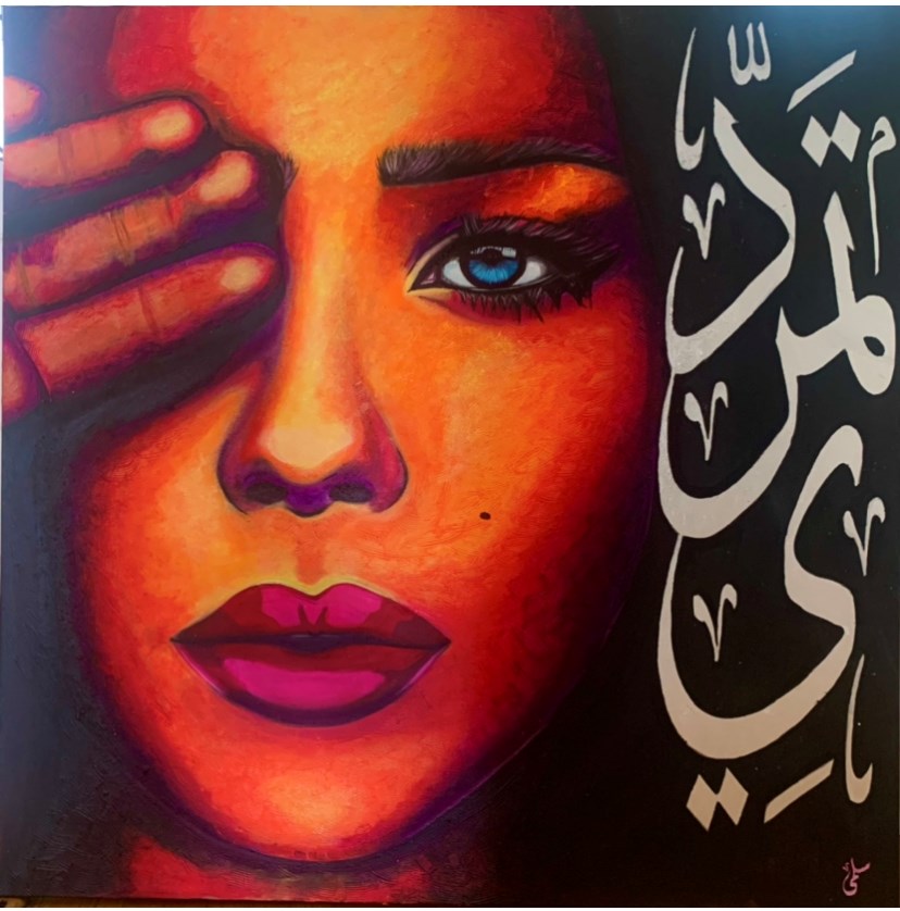 Salma Taman's work is currently on view at Woman Made Gallery.

Rebel! (2021)
acrylic and metal leaf on canvas
48 x 48 x 1.5 in.

womanmade.org/artwork/salma-…

#womanmadegallery #feministart #womenartists #womanlifefreedom