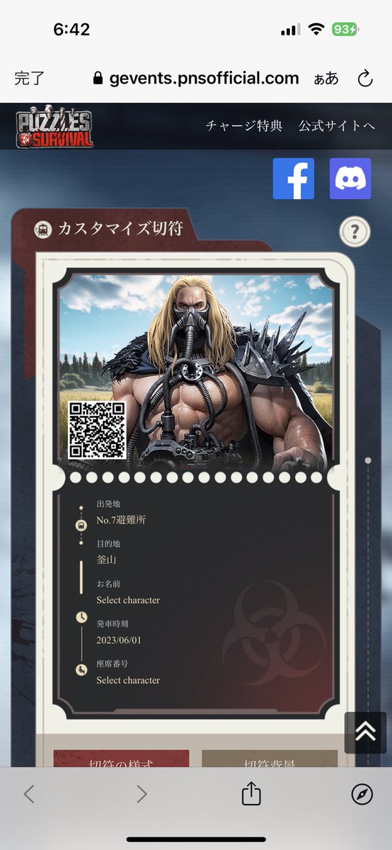 cya_cya3's tweet photo. @37games_pnsjp https://t.co/GCgwkjQI1N