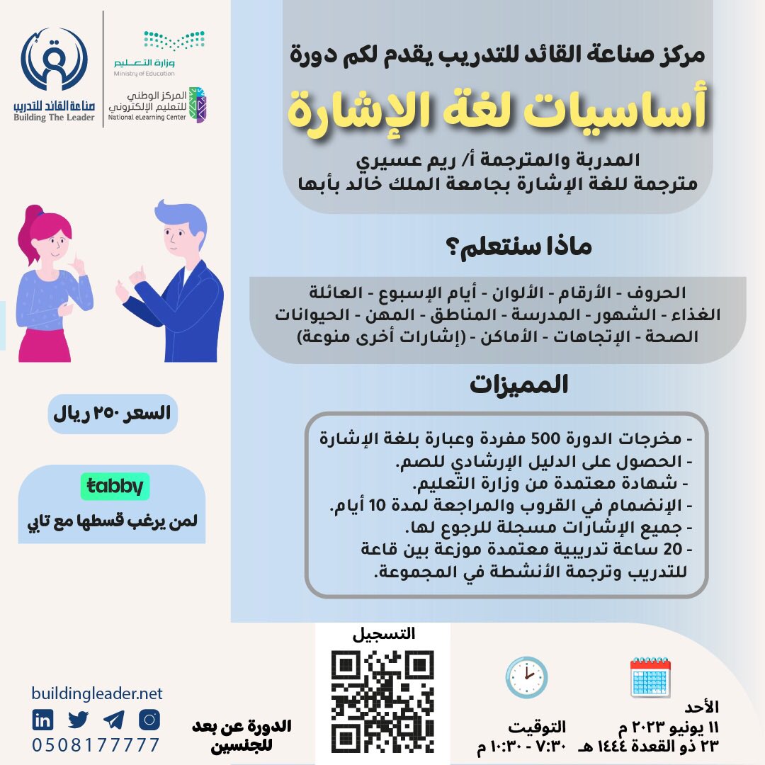 مهارتنا tweet media