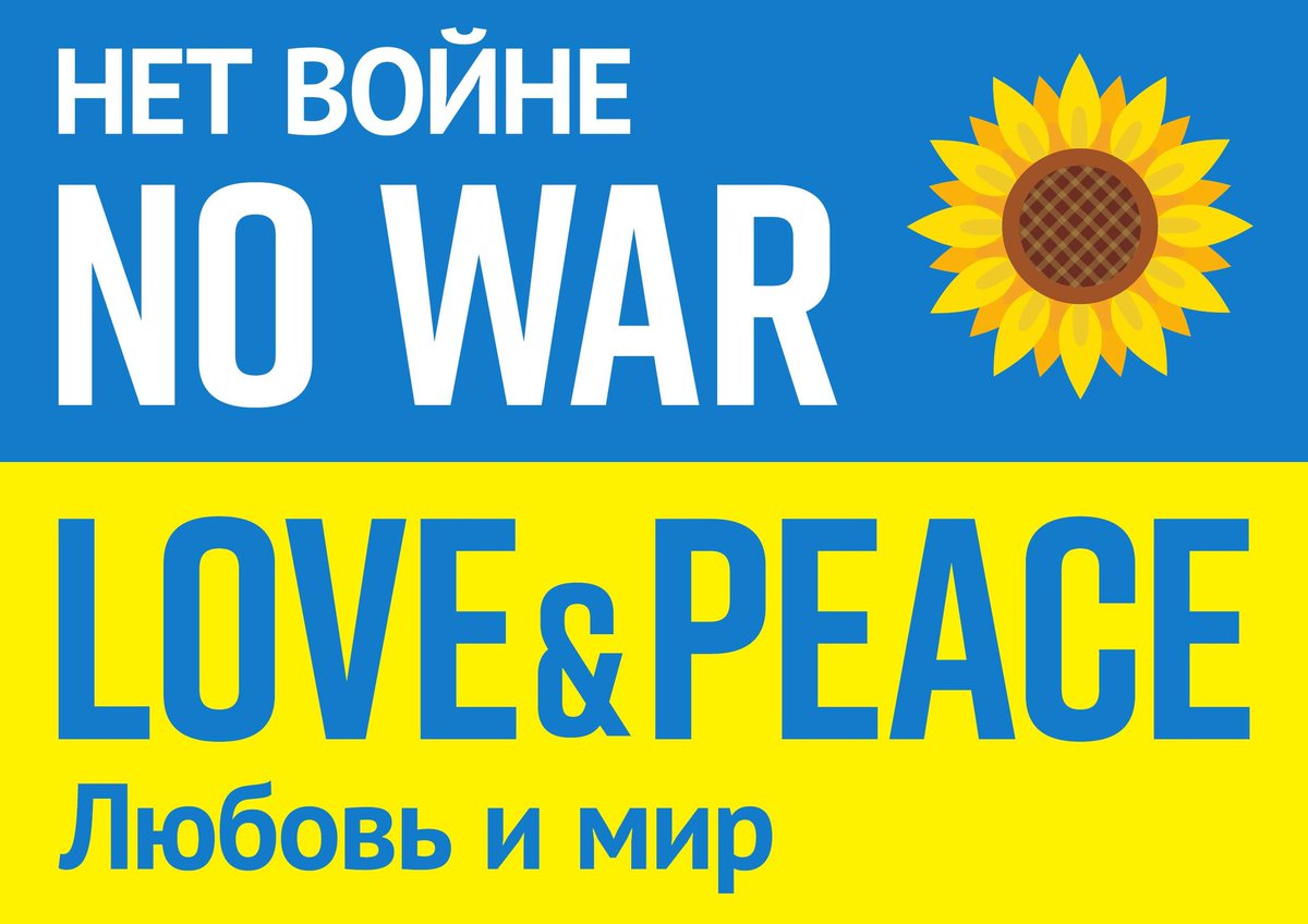 #ウクライナに平和を
#NoWar
#Противійни
#нетвойне
#戦争反対
#StopWar
#国連憲章を守れ