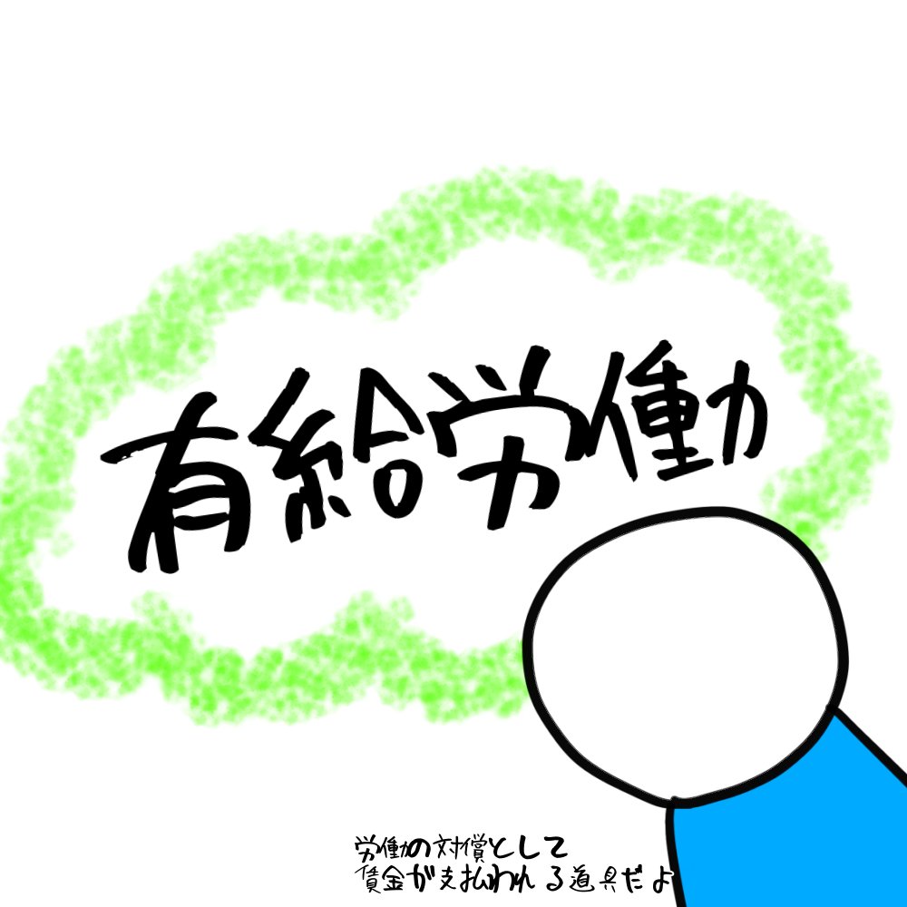 crastec_ytape's tweet photo. @Official_TECO 有給を取りたいけどいいけど仕事もさばきたい？

し゛ょ゛う゛が゛な゛い゛な゛あ゛　
う゛め゛太゛く゛ん゛は゛

じゃこれ！ててててっててー https://t.co/wFVkqMt4nK