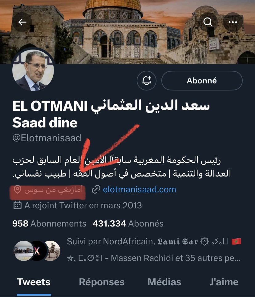 Ziarif45's tweet photo. أصدقائي #الأمازيغ ، عجباتني هادي لي دار رئيس الحكومة السابق، سعد الدين العثماني، وماكرهتش نديرو لها التعميم 💚💛💙♓️
#أمازيغية_من_الريف #أمازيغية #أمازيغ
#Amazigh #Tmazight #Tamazight https://t.co/JmayupLl1m