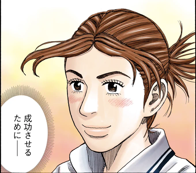 「病名を明らかにせず、匿名にしてもいいんじゃないかということも議論しました」  漫画『宇宙兄弟』の物語へのアドバイスをいただいている林祥史先生に #ALS を作品に登場させた時の経緯や、今後への期待を伺いました。(再掲)  #せりか基金 通信インタビュー ow.ly/clup30pClMl