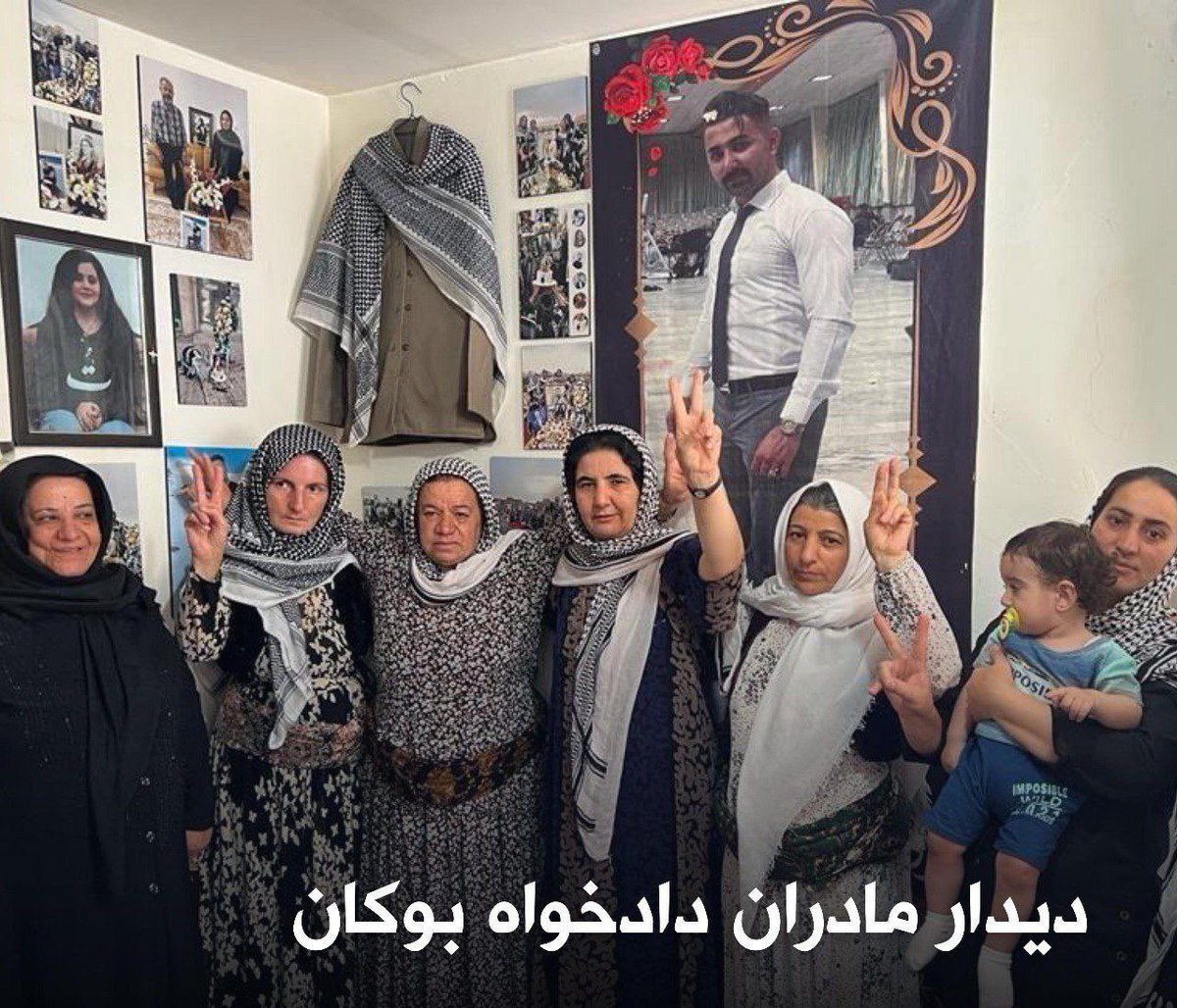 Meeting of mothers whose children were killed by the Islamic Republic.
(Bukan ) 
#MahsaAmini