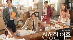 Driven by a personal tragedy, a pianist-turned-lawyer navigates the complex world of divorce, fighting for his clients to win by any means necessary.

#DivorceAttorneyShin
12 episodes
JTBC
2023

#ChoSeungWoo
#HanHyeJin
#KimSungKyun
#JungMoonSung
#HanEunSung