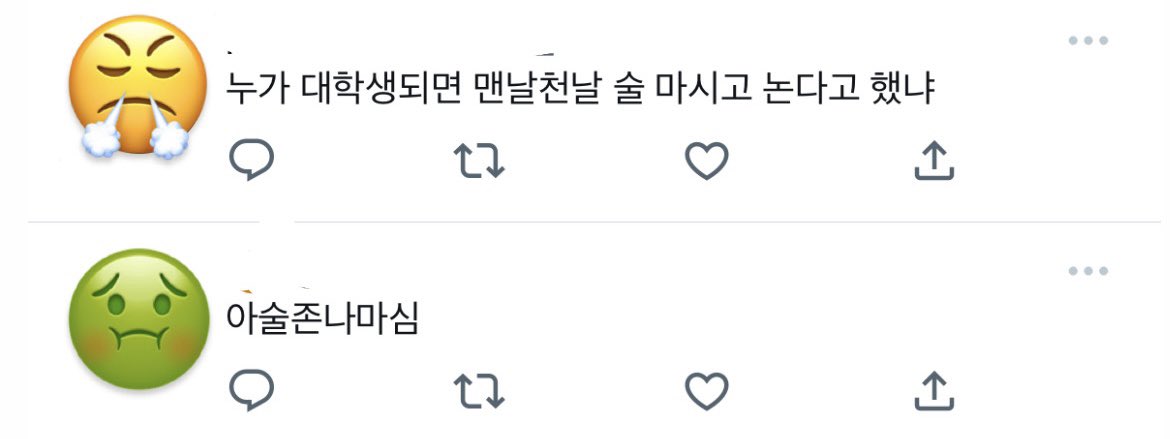 ihessme's tweet photo. 일어나자마자 본 트윗 2개 https://t.co/H5bUqB4zEe