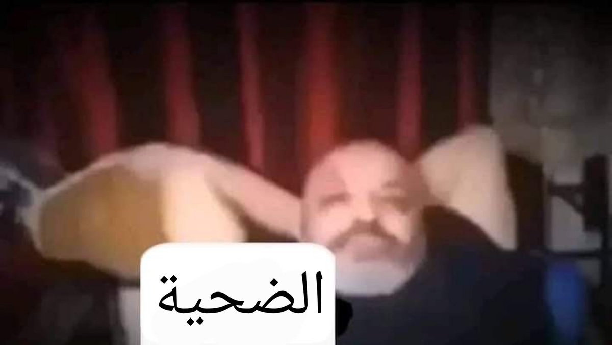 المراقب عمال يزعق للواد الي كتب اسمه مكان رقم جلوسه بالغلط

انا ف خانة الدور :