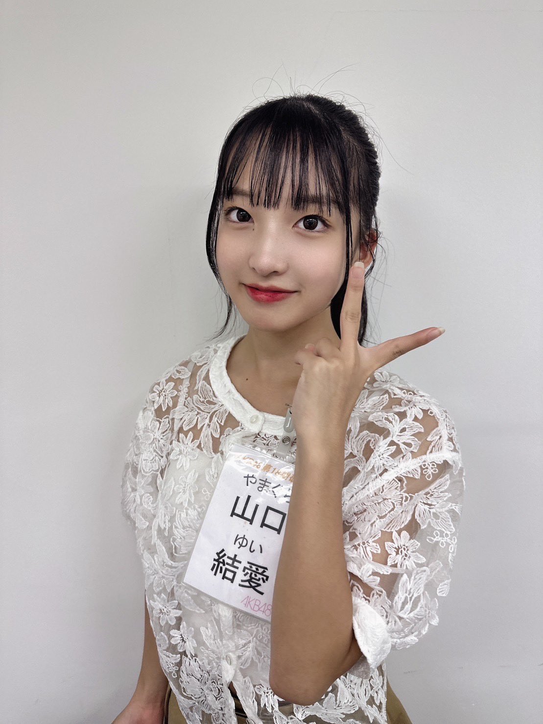 UNLAME　AKB48　チェキ　限定　抽選　YUI　山口結愛 YUI（山口結愛 / AKB48）(c)UNLAME - AKB48のサバ番「OUT OF 48