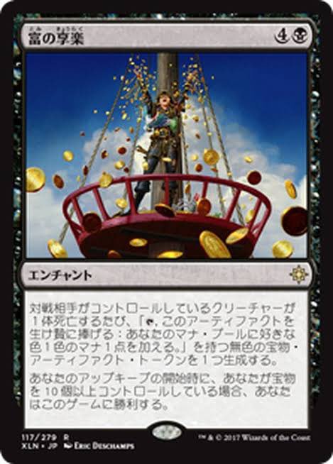 MTG モンク トークン - メルカリ