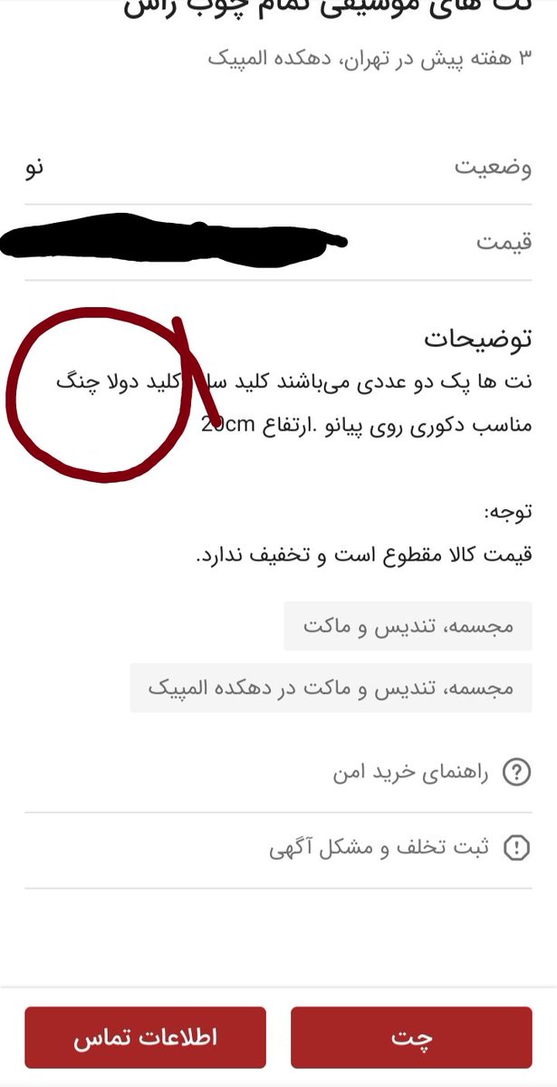 dibibabidi's tweet photo. بچه ها برای یادگیری این کلید دایرکت بدید 🚶 https://t.co/dNdWXJnFIp