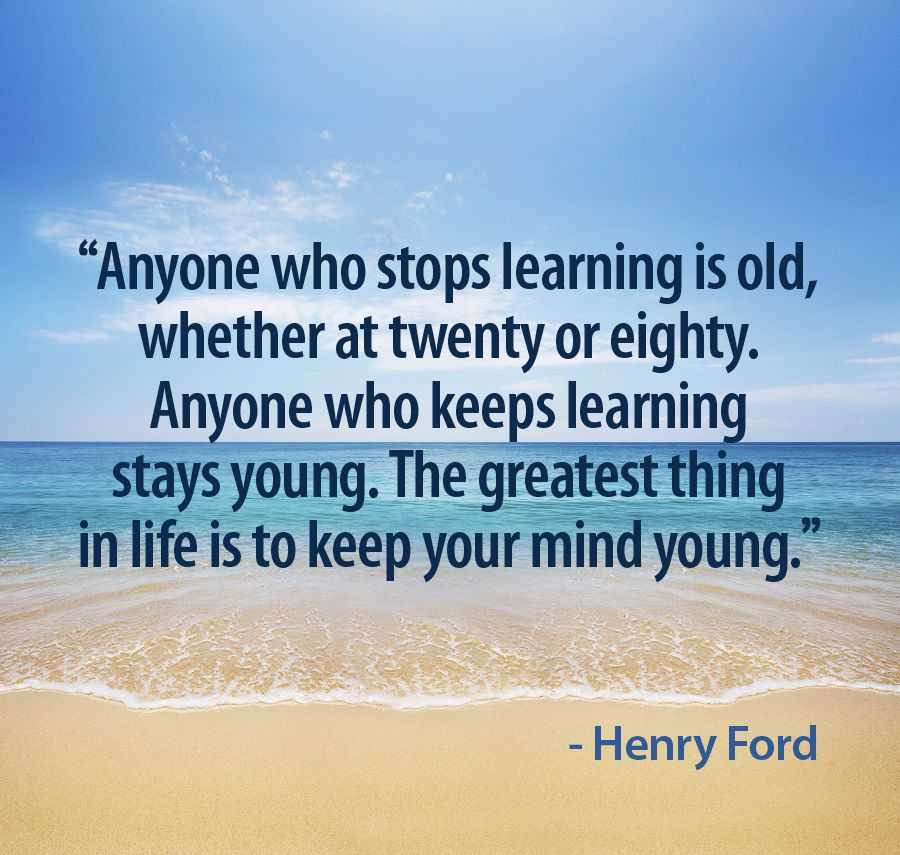 The most successful people are willing to learn from anyone.