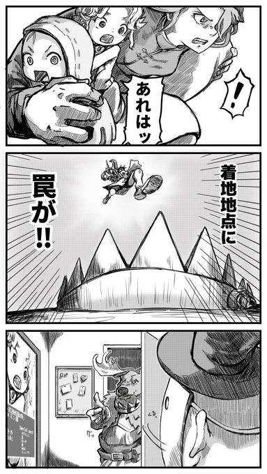 『HATCH』 No.9  『一体いつから───相手が1人だと錯覚していた?』  王道にして正道なるサイコホラーサスペンス展開を堂々と正面から打ち返す( ー`дー')キリッ  #リレー式漫画 #HATCH #第五人格イラスト