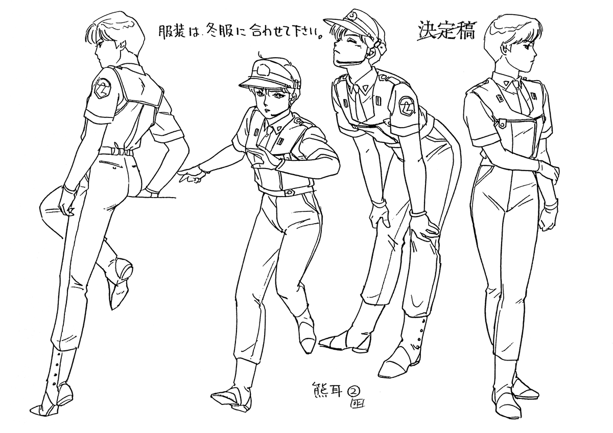 💥Tomboy of The Day!💥 on Twitter "Today's Tomboy of the Day is Takeo