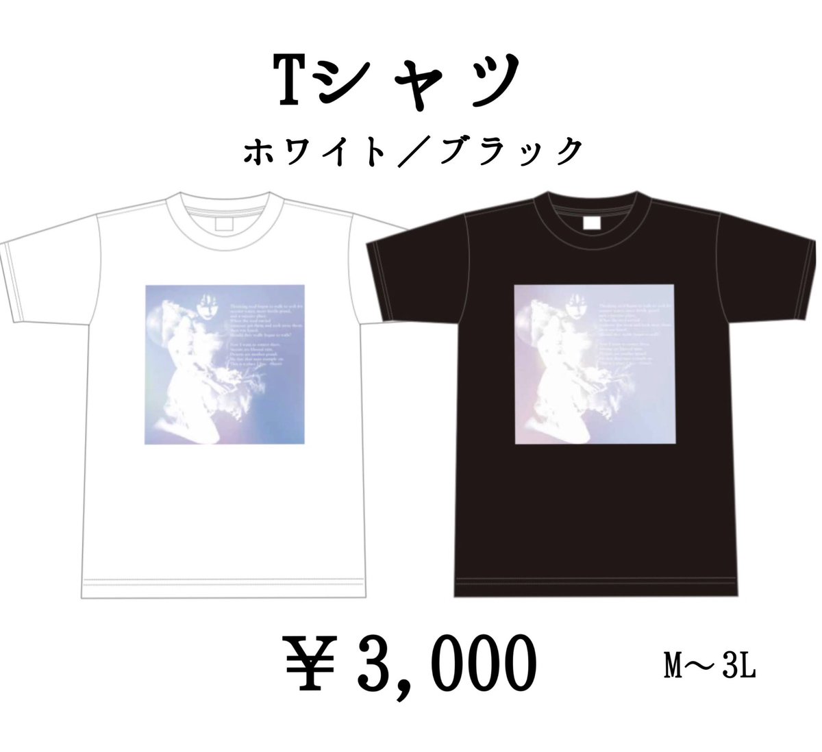 詩央里໒･⸝⸝ට )、 tweet media