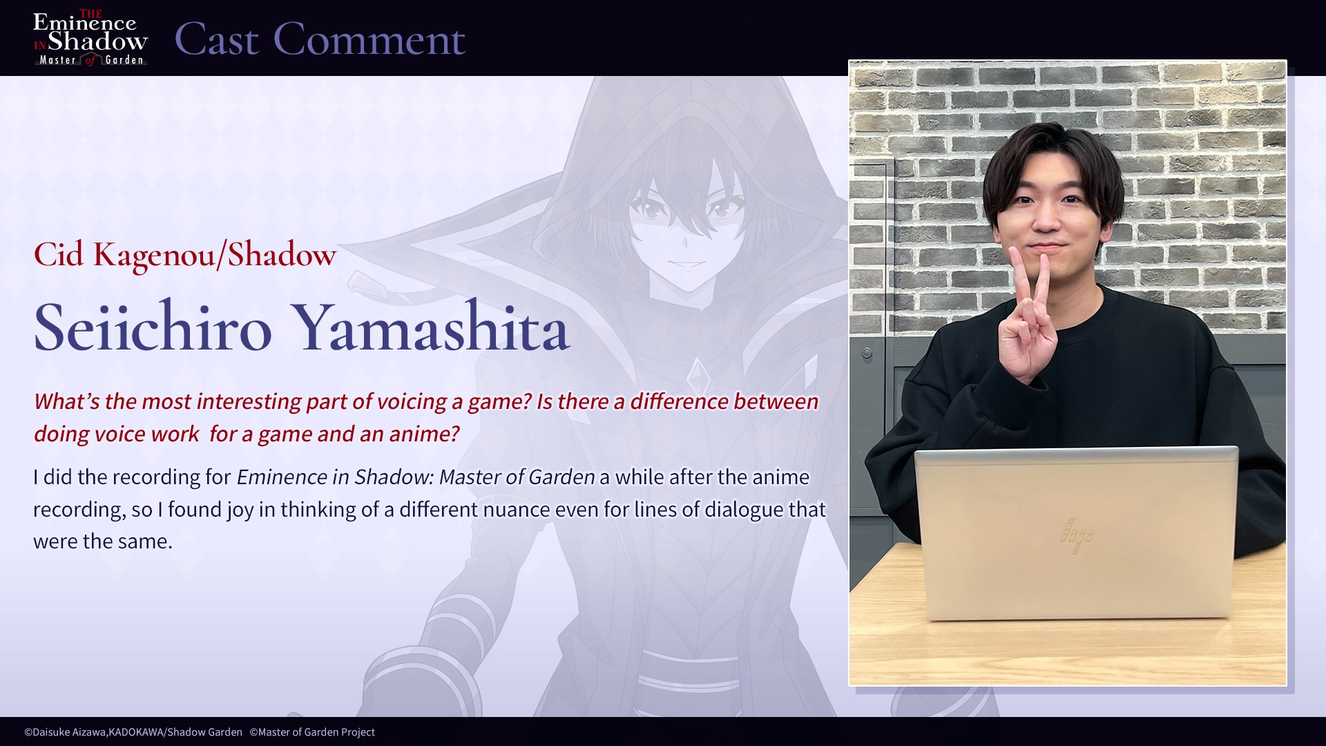 Crunchyroll Games - Any aspiring Shadow Garden members here? 🔥 We're  giving away an autograph from Cid's voice actor Seiichiro Yamashita to  celebrate the announcement of The Eminence in Shadow: Master of