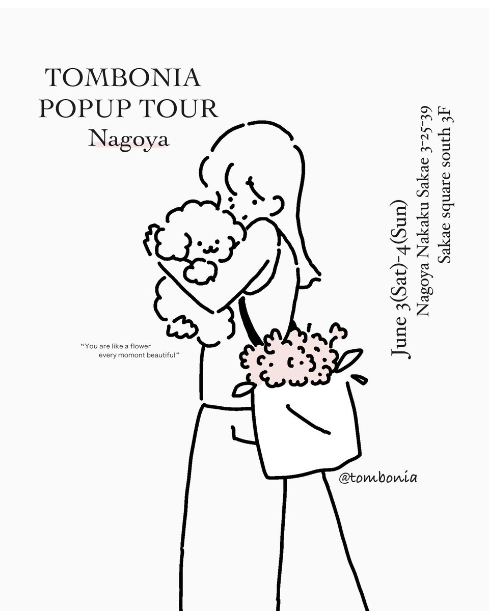 明日より名古屋にてPOPUPです!!
本日は雨が凄いですが明日のPOPUPの時間には晴れ予報のようです＾＾