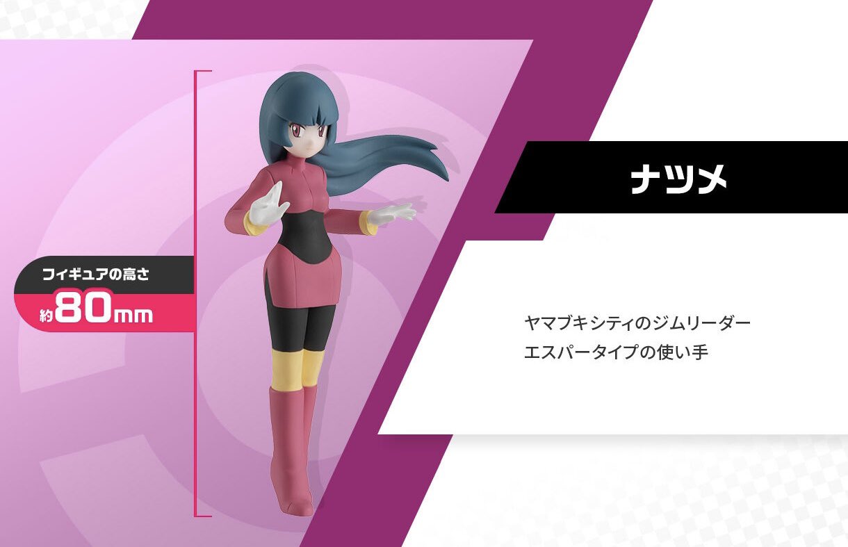 ポケモンセンターNAKAYAMA on X: ポケモンセンターNAKAYAMA on X: