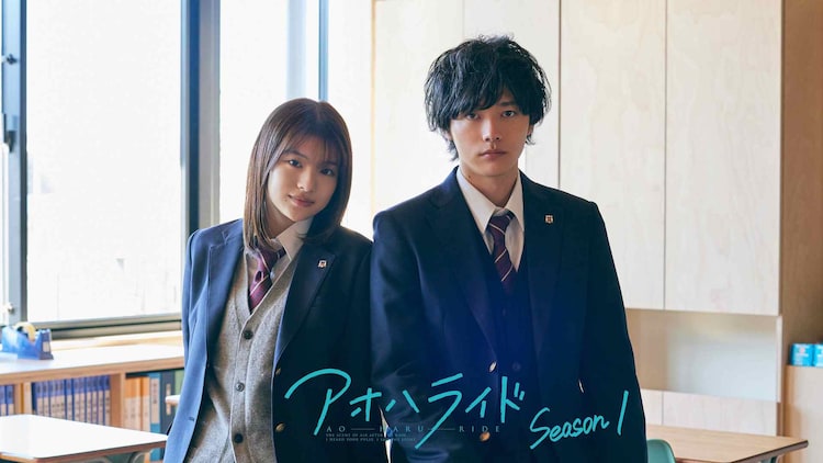 cloverblossoms_'s tweet photo. Sakisaka Io's manga "Ao Haru Ride" to gets live action drama by WOWOW starring #DeguchiNatsuki and #SakuraiKaito. It will be two seasons work and season 1 will distributed in fall of 2023.

#櫻井海音 #出口夏希 #アオハライド https://t.co/hJz2pnvHmh