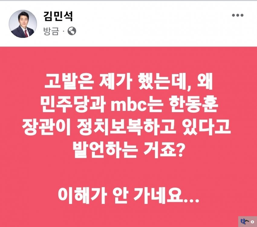 내 말이요!!
<a href="/TheMinjoo_Kr/">더불어민주당</a> 야 대답 좀 해봐!!