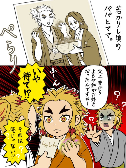 片づけ猫の鬼滅ログ(@katazukenekokmt) さんのマンガ一覧 : リツイート