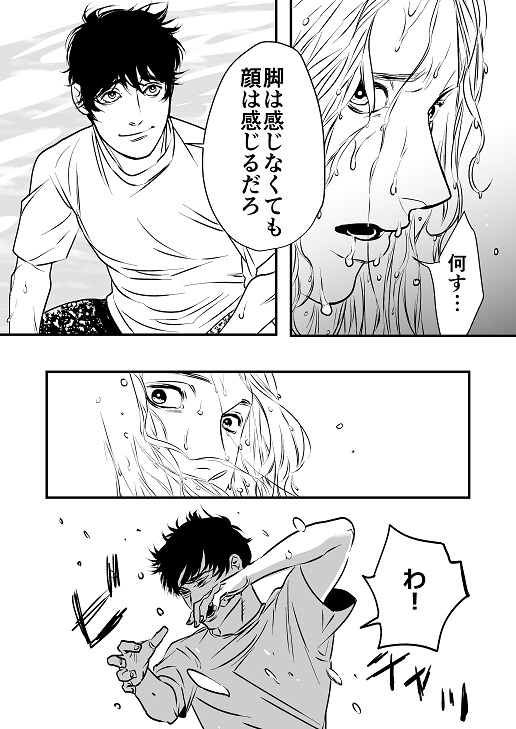#見た人もなにか無言で海をあげる