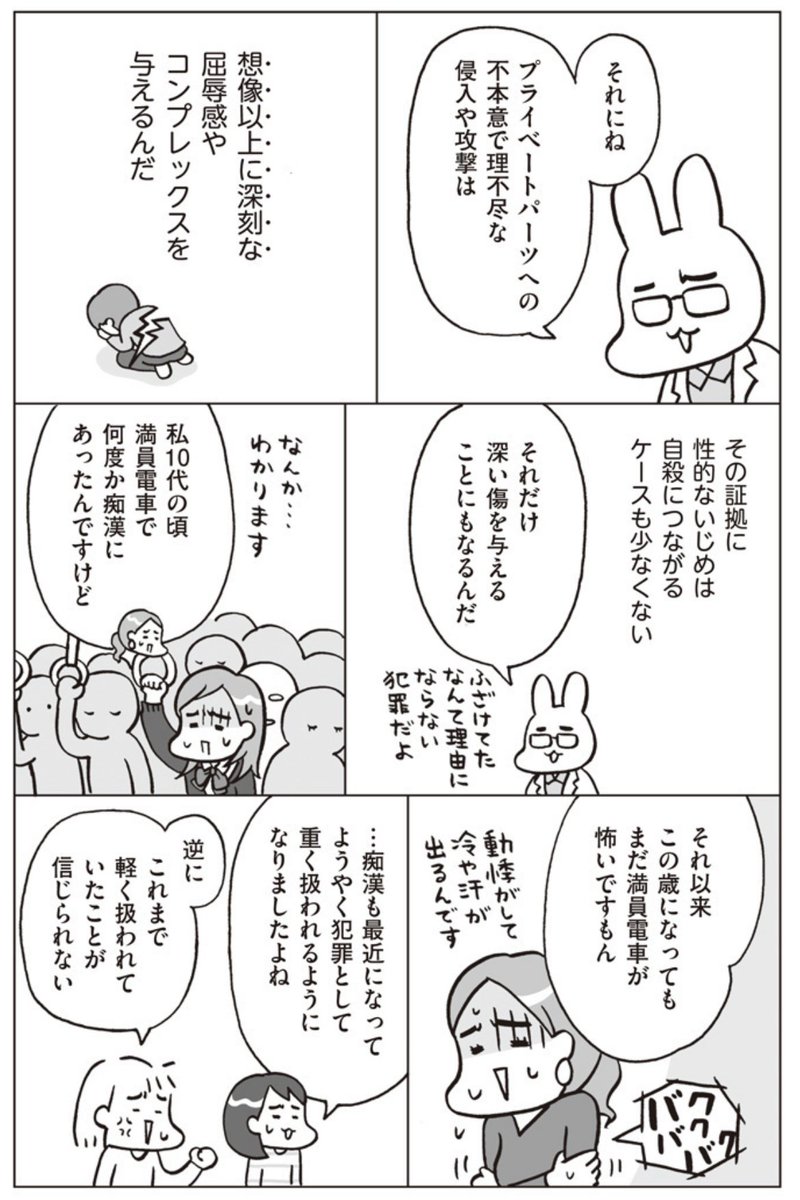 (3/3) 