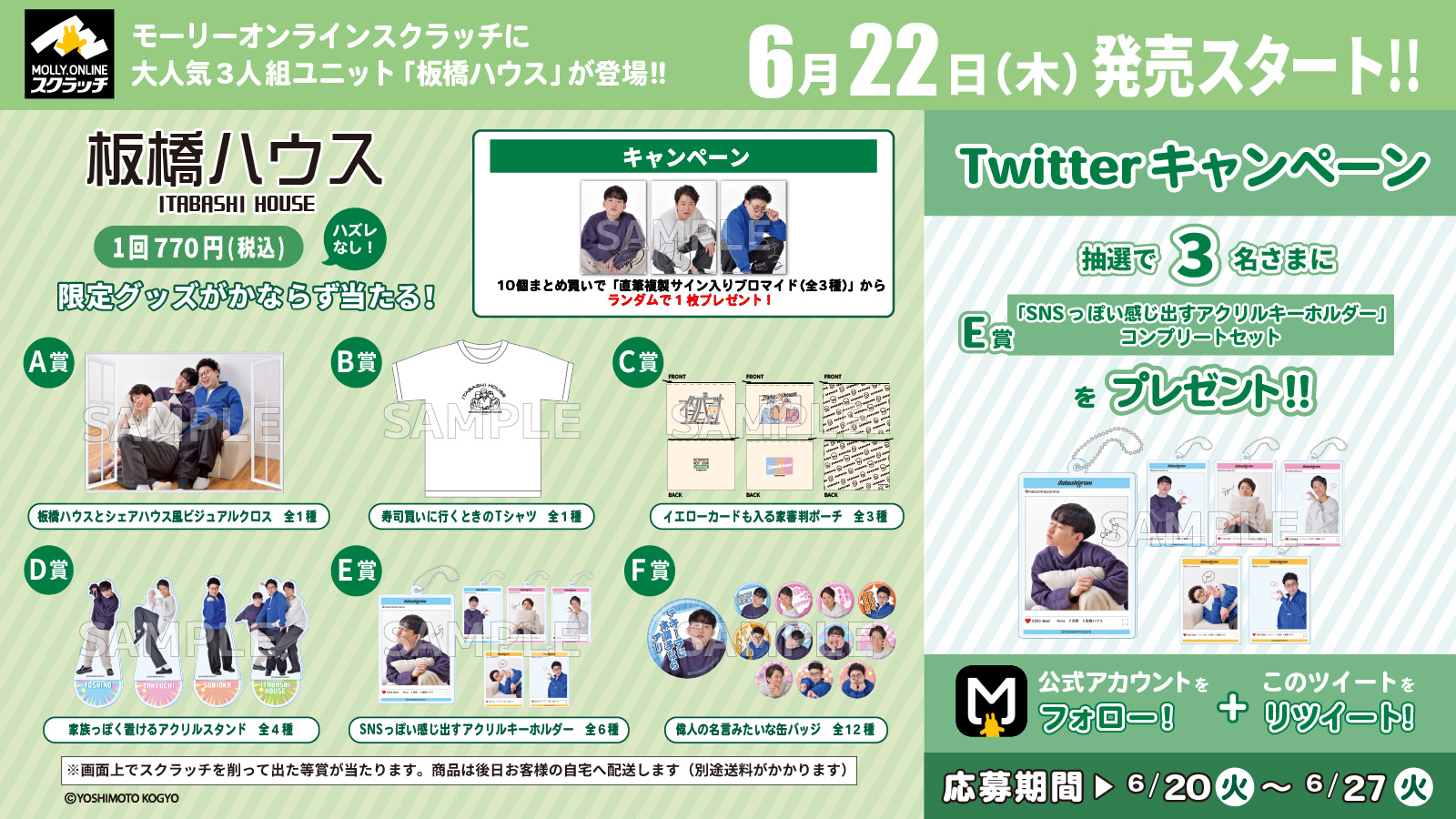 MOLLY.ONLINE (モーリーオンライン)【公式】 on X: MOLLY.ONLINE (モーリーオンライン)【公式】 on X: