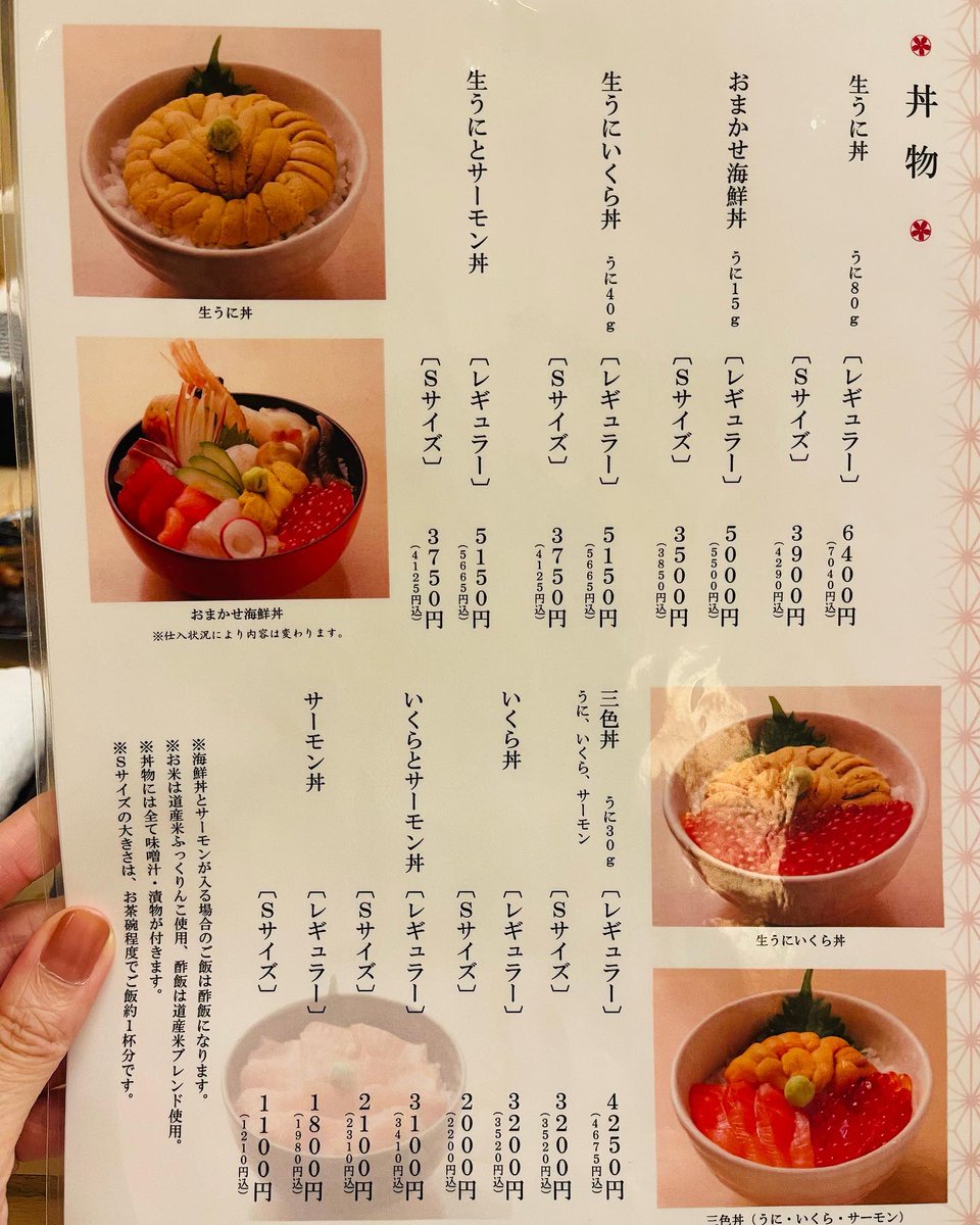 昼食に何が欲しいですか？