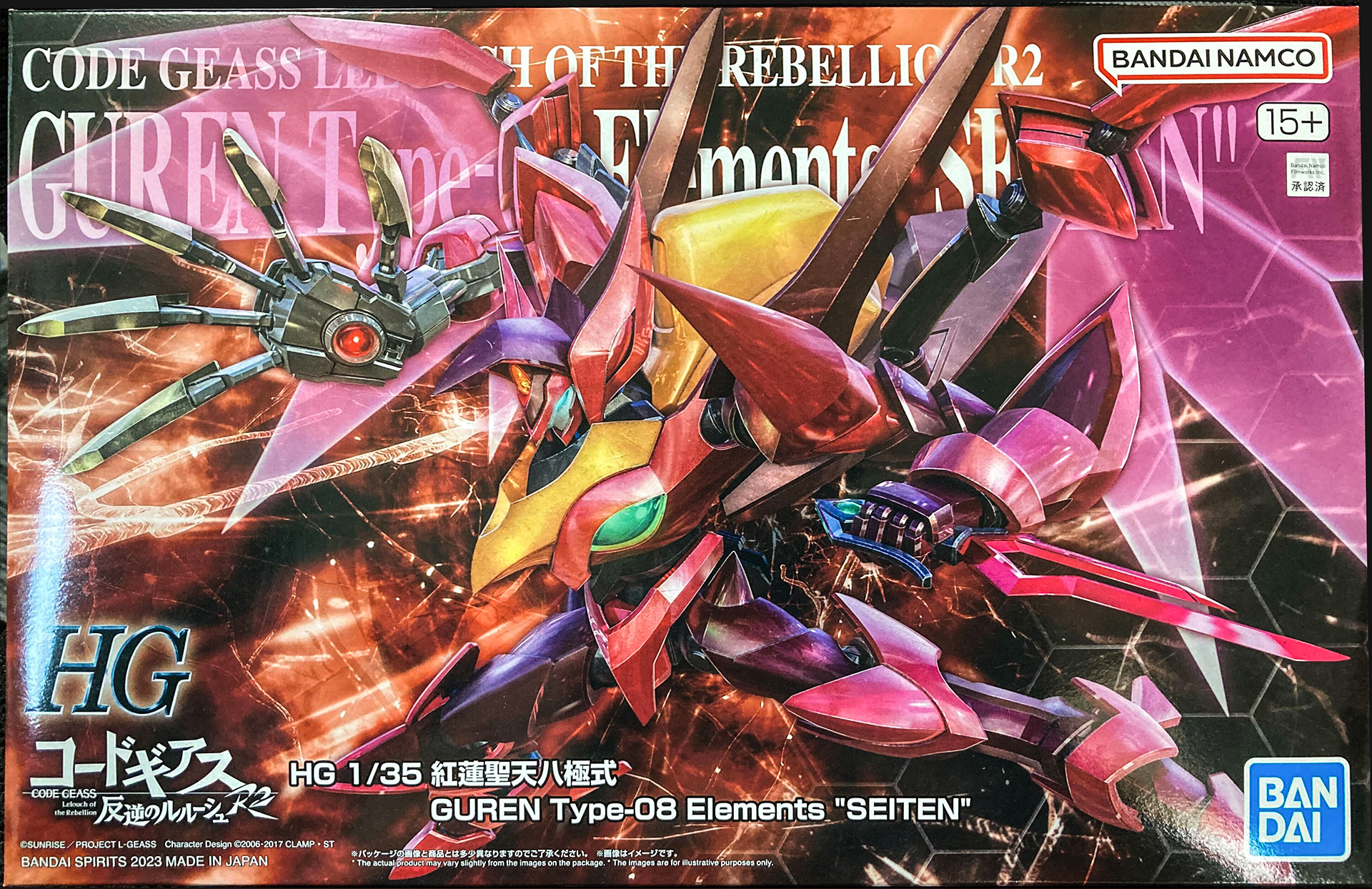 Amazon | BANDAI SPIRITS(バンダイ スピリッツ) HG 1/35 紅蓮