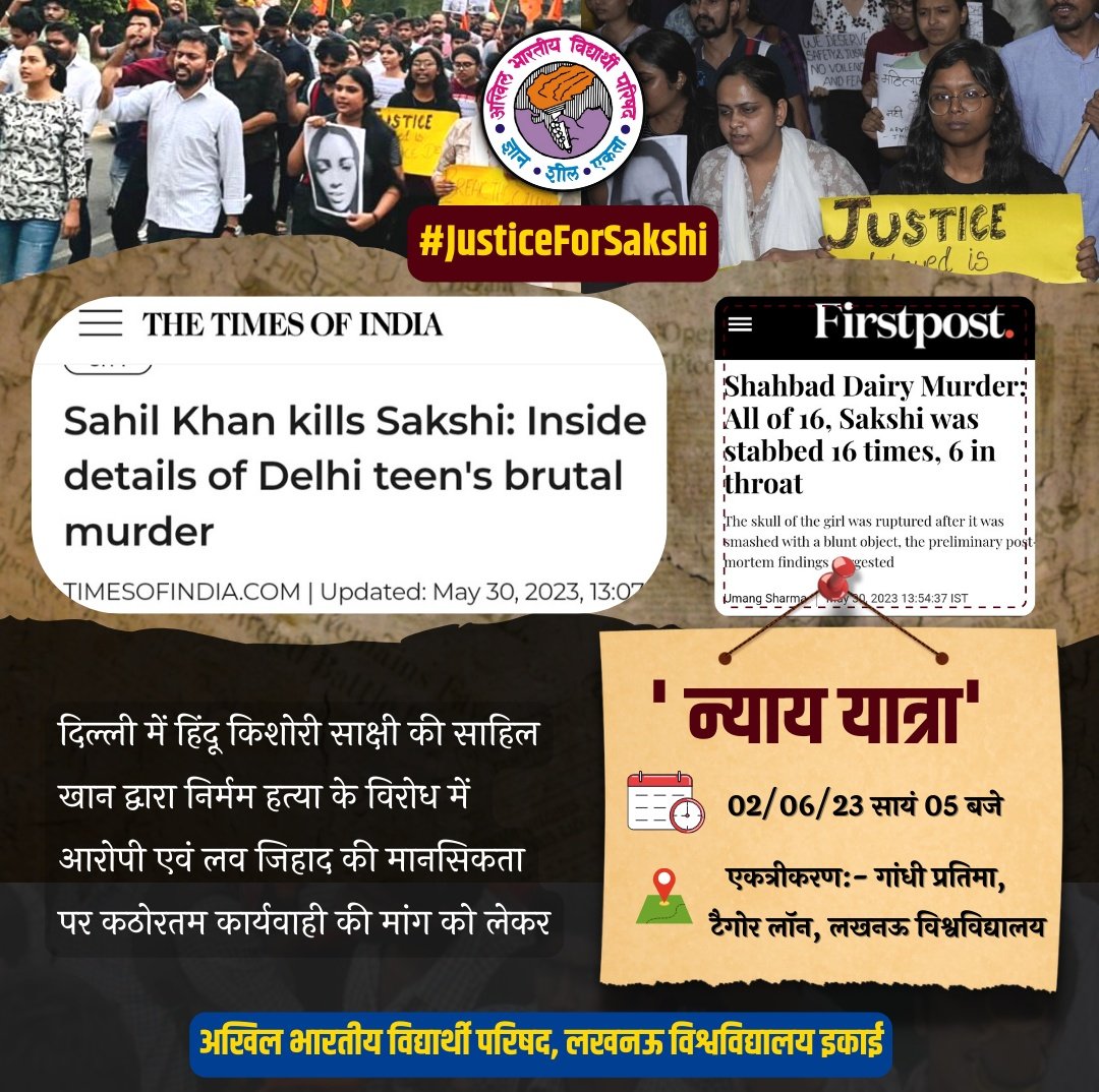 आइए न्याय के लिए आवाज उठाएं!✊
#JusticeForSakshi 
 #lovejihaad