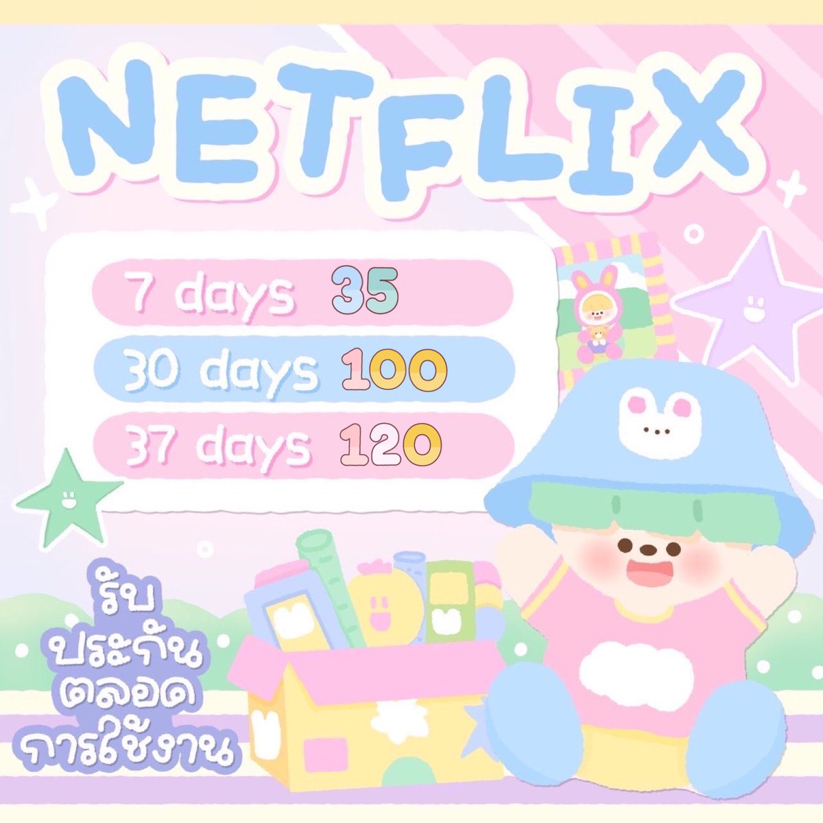 พร้อมส่งค่าาา🎄🟢 tweet media