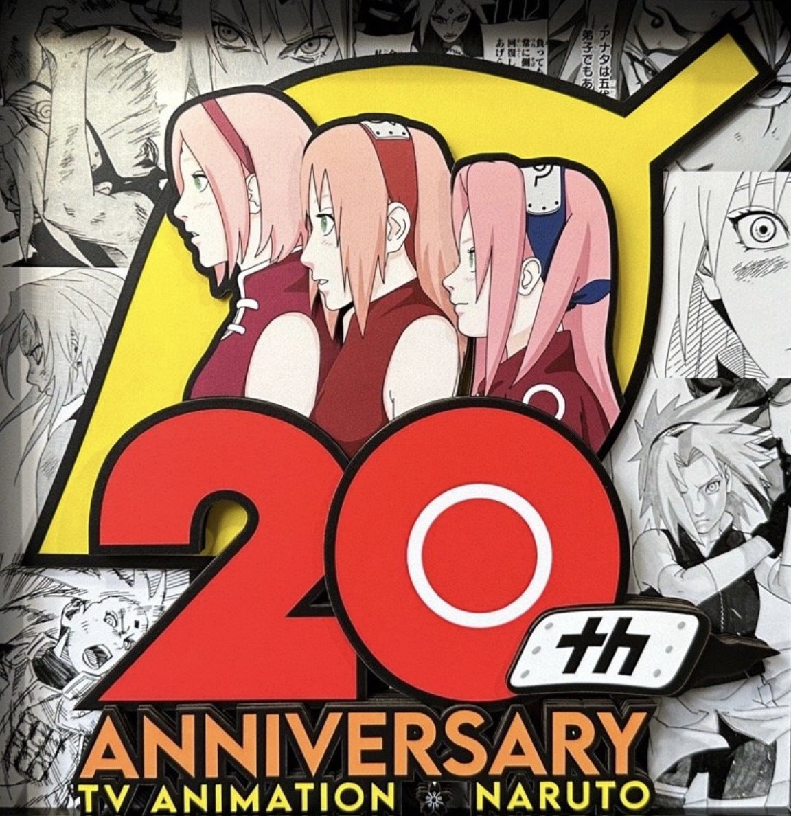 Sakura piece codes. Sakura piece codes