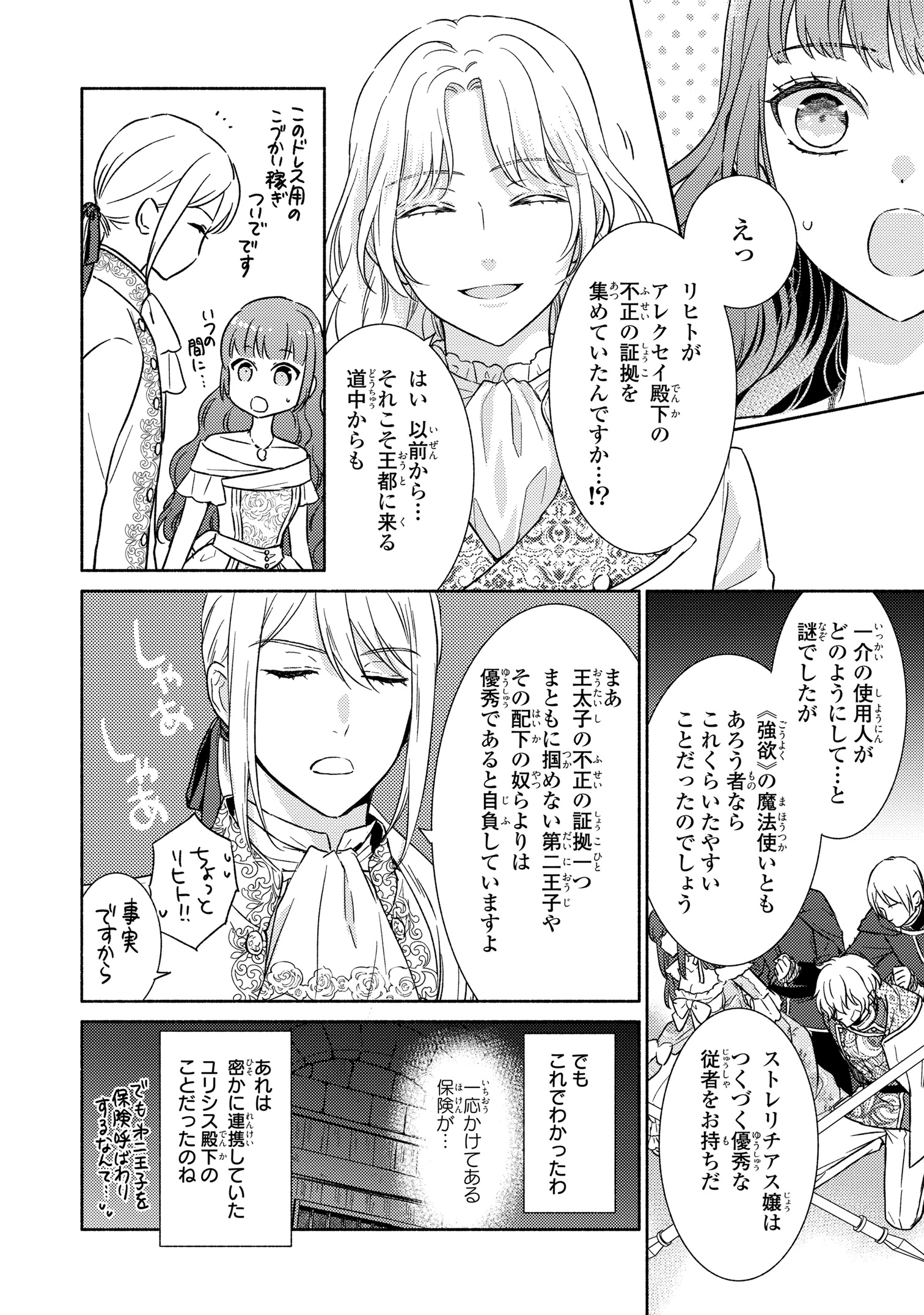 ゼロサム編集部 on X: 