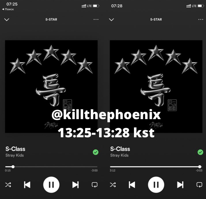 killthephoenix tweet picture